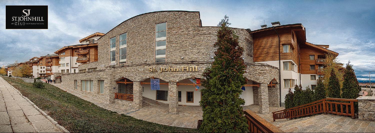St. John Hill Suites Hotel Bansko Zewnętrze zdjęcie